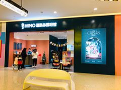 -海马体照相馆(重庆爱琴海购物公园店)