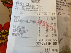 -虾饺妹·酒家(海珠广场店)