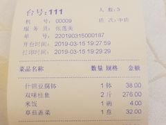 -马凯餐厅(长椿街店)