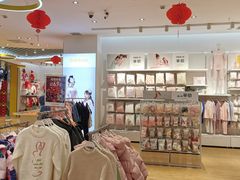 -砂之船奥莱(南京江宁店)