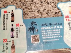 -南京大牌档(济南万象城店)