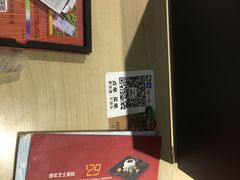 -豪客来牛排(云山大道店)