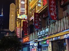 -南京路步行街