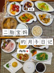 -馨月汇·独栋月子中心(南山店)