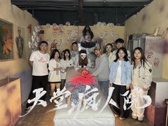 -恐怖游戏(湖滨店)