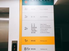 -魔岩攀登(南京东路店)