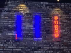 -华仔哥牛杂餐室