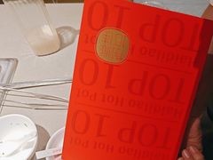 -海底捞火锅(枫蓝国际购物中心店)