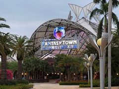 -三亚海昌梦幻海洋不夜城