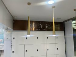 -镁连社·美联社