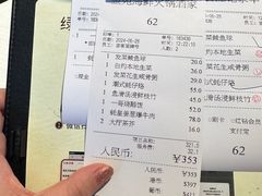-金苑海鲜酒家(来魅力店)