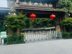 -姑婆山旅游区
