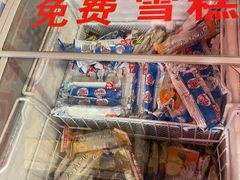 -山里屯铁锅炖·东北菜(康桥店)
