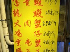 -富来美食(成发大厦店)