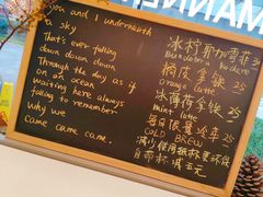 -Manner Coffee(大宁国际商业广场店)