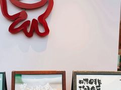 -CONTENT U COFFEE(中山公园店)