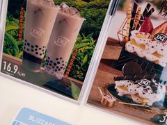 -DQ·蛋糕·冰淇淋(石家庄北国奥特莱斯店)