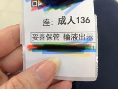 -上海市第十人民医院(总院)