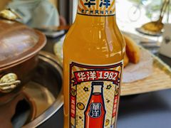 -下杨家青海土火锅(海湖店)