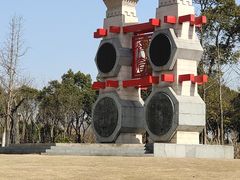 -梁鸿国家湿地公园