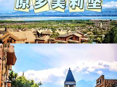 -沉浸北京·团建旅行·密室剧本杀·年会会议轰趴拓展
