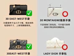 -海星奢选二手奢侈品手表包包鉴定回收寄卖(墨玉南路店)