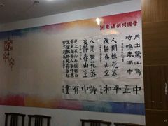 -秦汉胡同书法国画古筝围棋书院(漕宝日月光分馆)