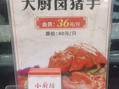 -老海陵·泰州菜(图书馆店)