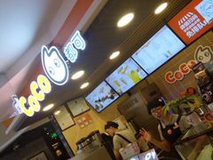 -CoCo都可(湖滨银泰店B区店)