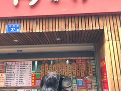 -阿吉仔(大元路店)