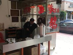 -二八鸥汀老鹅(金涛庄店)