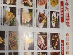 -山东宾馆·齐鲁苑餐厅