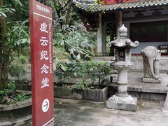 -南华禅寺