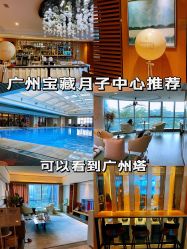 -蜜悦居月子中心(国金中心店)