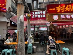-晓芬叉烧圆子粉