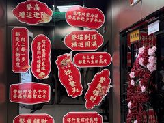 -龙塔