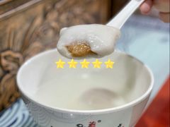 花生汤团-七宝老街汤团店(七宝一店)