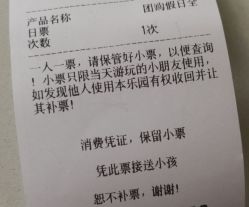 -欢乐陶陶儿童主题乐园(龙岗店)