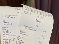 -Tims天好咖啡·贝果(雁展路万象天地店)