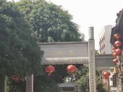 -三坊七巷历史文化街区