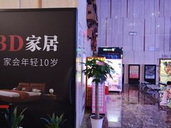 -武汉华夏国际影城(鲁广店)