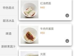 -鼎泰丰(德基广场店)