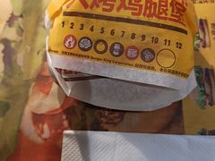 -汉堡王(北京三里屯购物中心)