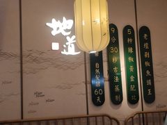 -望湘园·洞庭渔宴(永旺店)