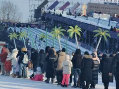 -沈阳奥体冰雪嘉年华
