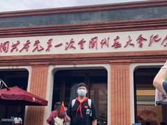 -中共一大纪念馆