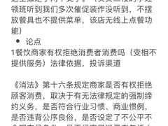 -村理·乡村菜音乐餐厅(河西店)