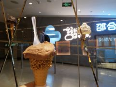 -VENCHI 闻绮(北京国贸商城店)