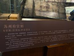 -中国京杭大运河博物馆