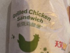 -麦当劳(广州花城汇店)
